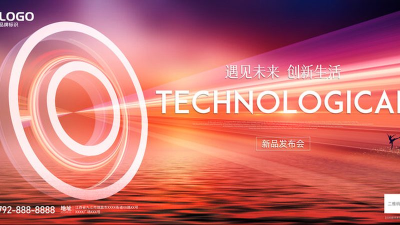 物联网平台选型：如何从性能与安全角度出发