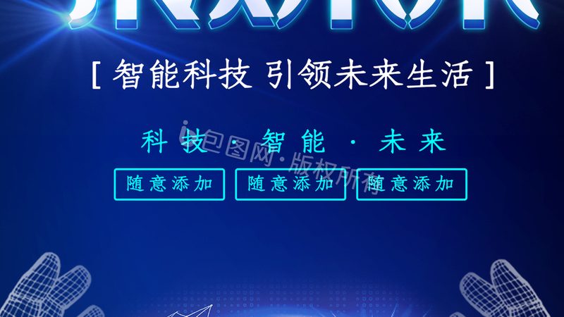 轻松掌握数据可视化：Excel教程之安装步骤详解